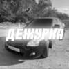 Логотип телеграм канала @dezhurka_yt — Дежурка