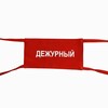 Логотип телеграм канала @dezhurniy_primorye — Дежурный по Приморью