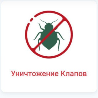 Telegram kanalining logotibi dezinfeksiya_klapa — Дезинфекция клапа таракан тошкент
