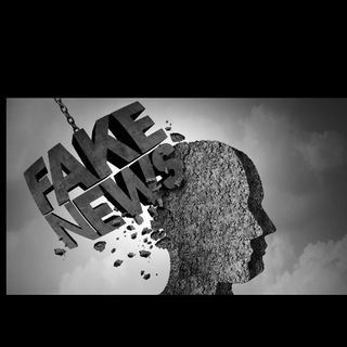 Логотип телеграм канала @dezinformatia — Дезинформация