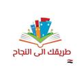 Logo saluran telegram df_u9 — طلاب العراق