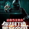 Logo of telegram channel dfbdf213 — DDOS 🤡拿站🤡劫持