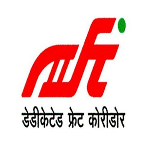 टेलीग्राम चैनल का लोगो dfccil_recruitment_2021 — 🚆DFCCIL Recruitment 2023 🚆