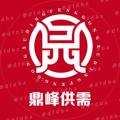Logo saluran telegram dfdba — 鼎峰⛰️高质量供需5u/35口
