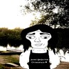 Логотип телеграм канала @dfdfdfdfdimafefilov — дима фефилов