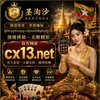 Telegram channel 圣淘沙实体赌场/圣淘沙娱乐/圣淘沙公司客服/圣淘沙怎么开户 logo
