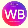 Logo of telegram channel dfgredgdg — Wildberries//beautiful