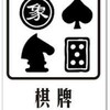 Logo of telegram channel dfkjhgl — Hackers crack games and create scripts