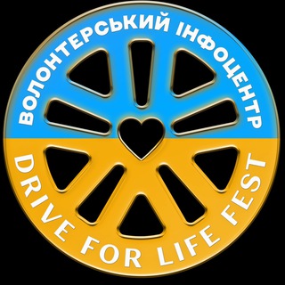 Логотип телеграм -каналу dflfest — #DFLfest | волонтерський інфоцентр