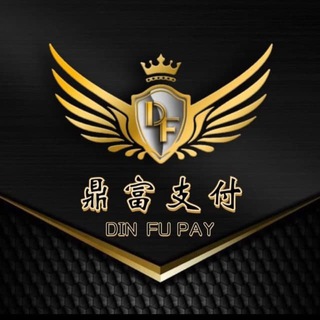 电报频道的标志 dfpay131419 — 鼎富越南支付通道🇻🇳