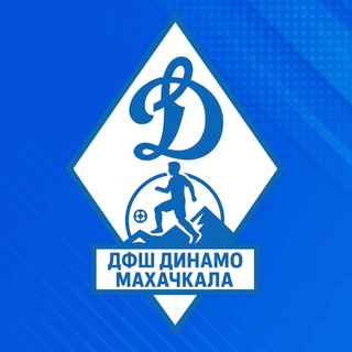 Telegram channel ДФШ «Динамо» Махачкала logo