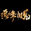 我们来时的路 - Telegram Channels