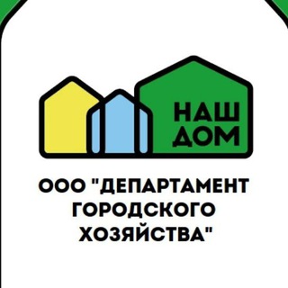 Логотип телеграм канала @dgh_kolomna — ДГХ. День за днём