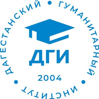 Логотип телеграм канала @dgi_ru — ДГИ