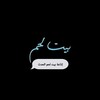 شعار قناة تلجرام dgjnvhi — إذاعة بيت لحم الحدث