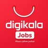 لوگوی کانال تلگرام dgkala_estkhdam — Digikala (واحد جذب نیرو دیجیکالا )