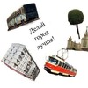 Логотип телеграм канала @dgl_off — Делай город лучше!