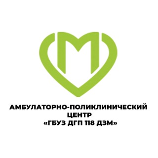 Telegram channel Детская городская поликлиника № 118 logo