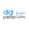 Logo saluran telegram dgpakhsh — دیجی پخش | مرکز پخش عمده جانبی