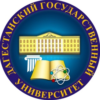 Логотип телеграм канала @dguizberbash — ДГУ в г. ИZбербаше