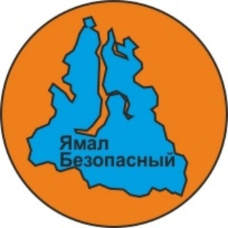 Логотип телеграм канала @dgzipb — Департамент гражданской защиты ЯНАО