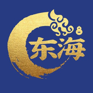 Logo saluran telegram dh_gx1 — 东海TG供需📣5U/35口 交易建议走担保