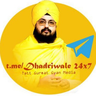 Logo of telegram channel dhadrianwale24x7 — Dhadrianwale 24x7