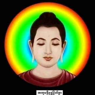 Telegram channel Buddhist Dama Tayar logo