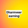 Logo saluran telegram dharmveerearning — Dharmveer earning