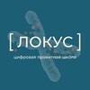 Логотип телеграм канала @dhealth_students — Локус – Цифровая проектная школа Сеченовского Университета