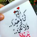 لوگوی کانال تلگرام dhfyfiduyajkmnxfe — مشاعر مبعثره 💔🙂