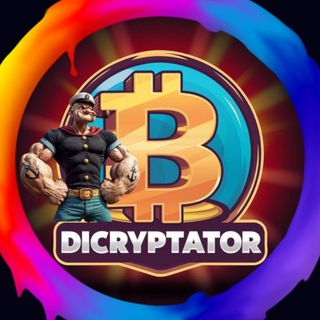 Логотип телеграм канала @di_cryptator — Переходник