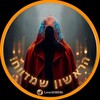 Logo of telegram channel di3858b — 🇮🇱הראשון שמדווח בטלגרם🇮🇱