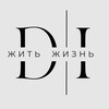 Логотип телеграм канала @di_and_co — Di&Компания