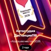 Логотип телеграм канала @di_stantsiya — Автостудия Дистанция116