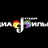 Логотип телеграм канала @diafilmy_sssr — ДИАФИЛЬМЫ