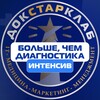 Логотип телеграм канала @diagnosticadsc — Больше чем диагностика