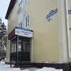 Логотип телеграм канала @diagnostikplus — «Диагностик Плюс» Медицинский центр