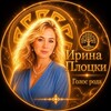 Telegram channel ✨ Голос Рода/ МАГия ОБЕРЕЖНАЯ logo
