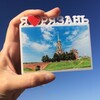 Логотип телеграм канала @diagonal62 — РЯЗАНСКИЙ ГАМБИТ