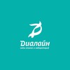 Логотип телеграм канала @dialinemed — ДИАЛАЙН
