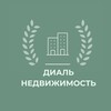 Логотип телеграм канала @dialnedvizimost — Нина Абубекирова|Диаль-Недвижимость