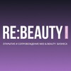 Логотип телеграм канала @dialogprobeauty — RE:BEAUTY | управление beauty-бизнесом