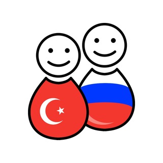Логотип телеграм канала @dialogturkish — ТУРЕЦКИЙ ЯЗЫК онлайн - Школа ДИАЛОГ