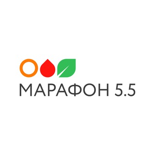Логотип телеграм канала @diamarafon5_5 — Марафон 5.5
