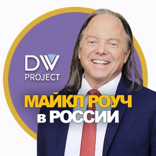 Логотип телеграм канала @diamondwp — DWP 💎 DIAMOND WORLD PROJECT