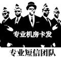 Logo saluran telegram dianxinjifang — 电信机房-106短信