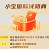 Telegram channel 🎖小宝电销线路-越南电销-印尼线路-Ai语音-打粉渠道 logo