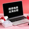 电报频道的标志 diaopujiefeng — 解封 跨境电商店铺封禁 店铺 账号封禁