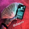 Логотип телеграм канала @diapov_actual — ⚔️ Актуальное от @diapov ⚔️